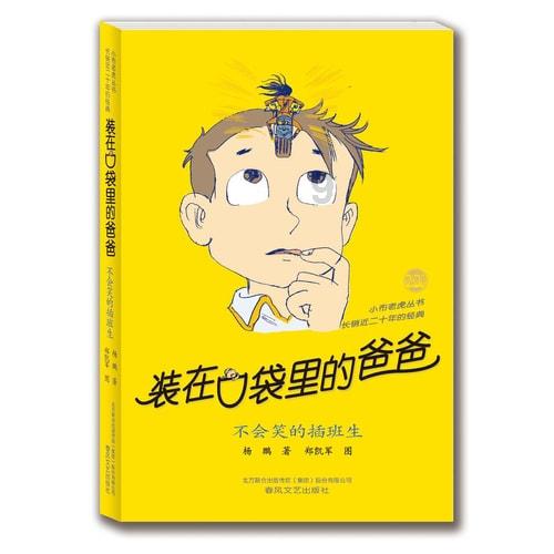 杨紫是招黑体质吗？为什么她经常被人黑？游戏画面