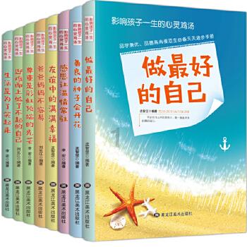 疯狂实验室找物品