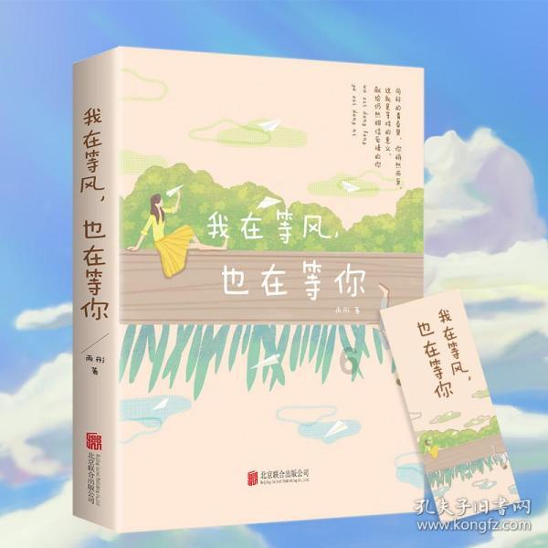 逗小猴开心系列211