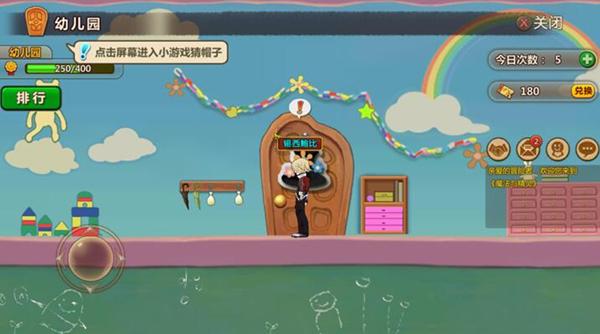 集装箱货运船