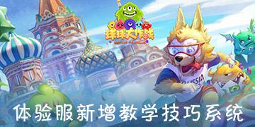 植物大战僵尸7