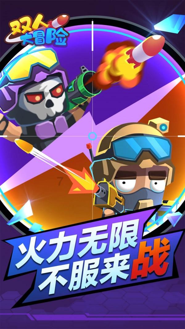 变色超人