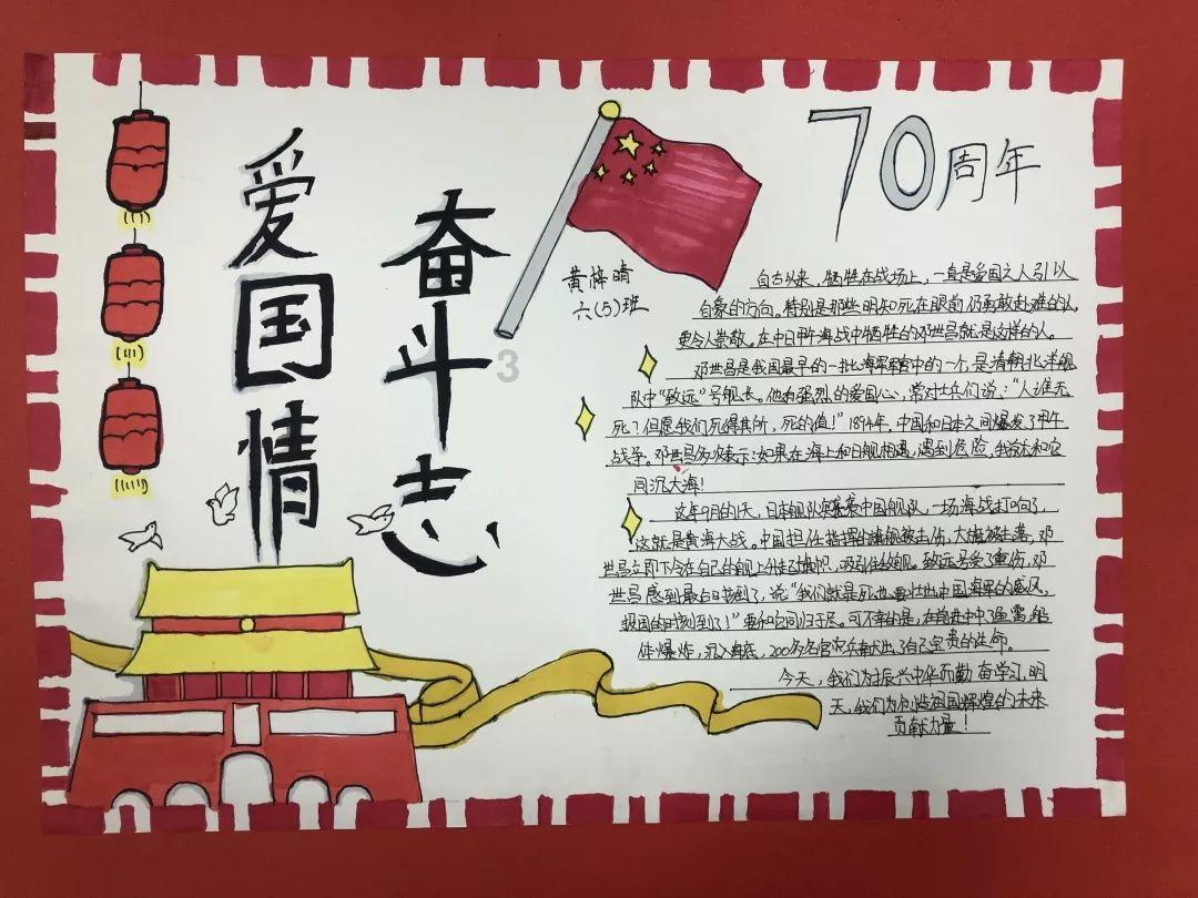 奇妙香蕉之旅