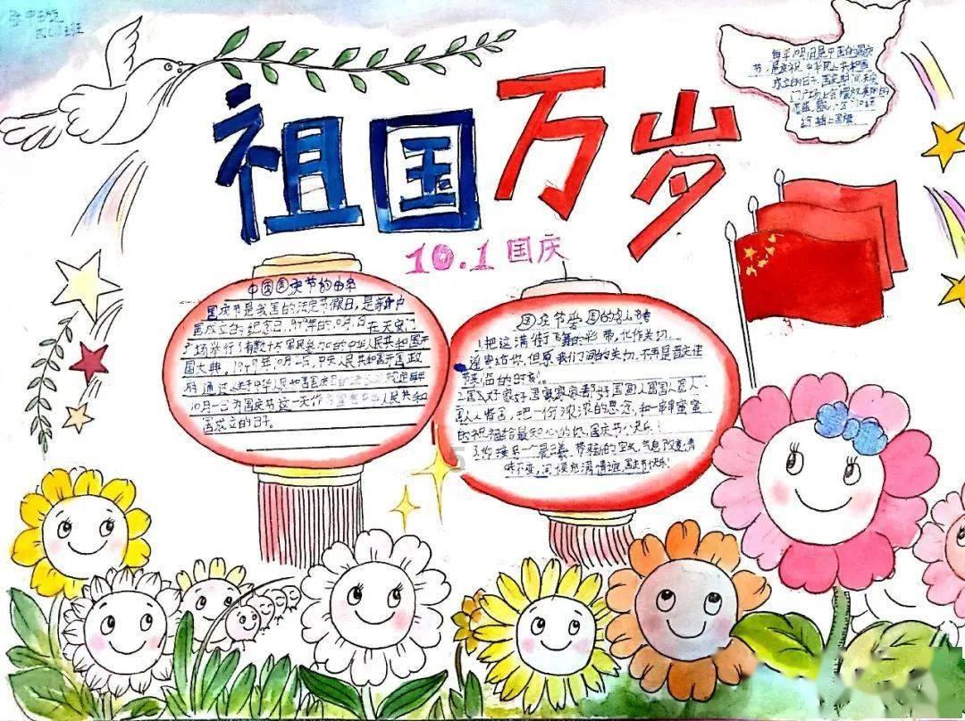 熊出没夺宝历险