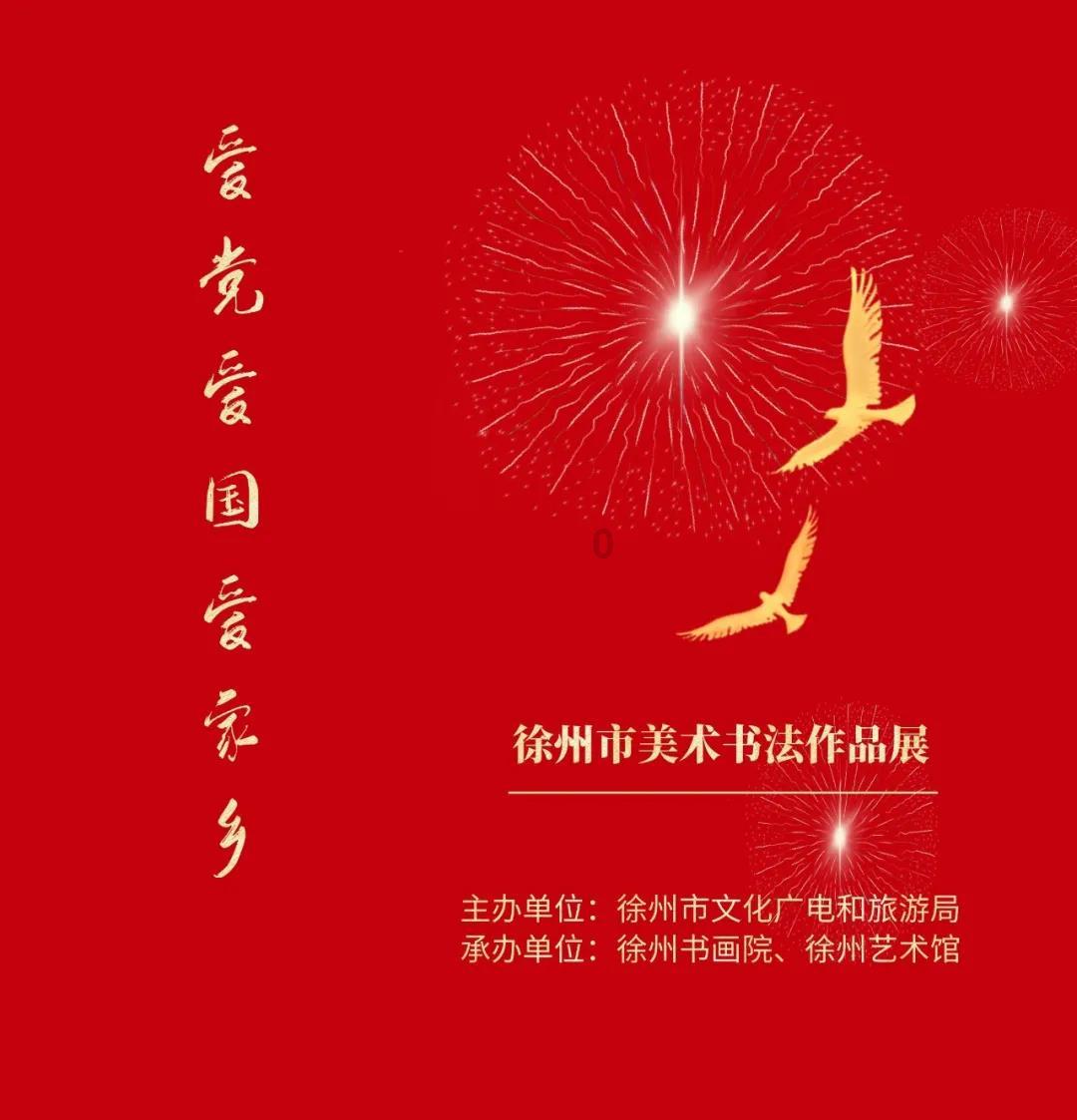 神之浩劫