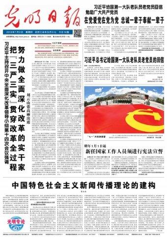 小熊猫足球冒险